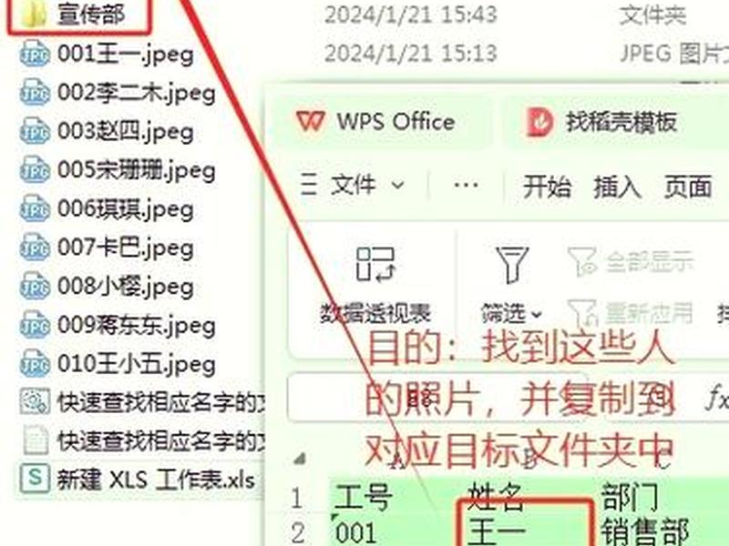 创建文件夹的技巧大全 创建文件夹的技巧大全视频 创建文件夹的技巧大全 创建文件夹的技巧大全视频