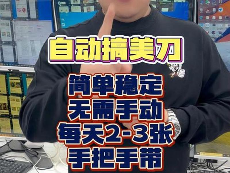 国外广告联盟操作教程 国外广告联盟操作教程视频 国外广告联盟操作教程 国外广告联盟操作教程视频