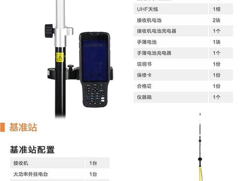 海星达rtk2入门教程 海星达rtk怎么导入数据 海星达rtk2入门教程 海星达rtk怎么导入数据