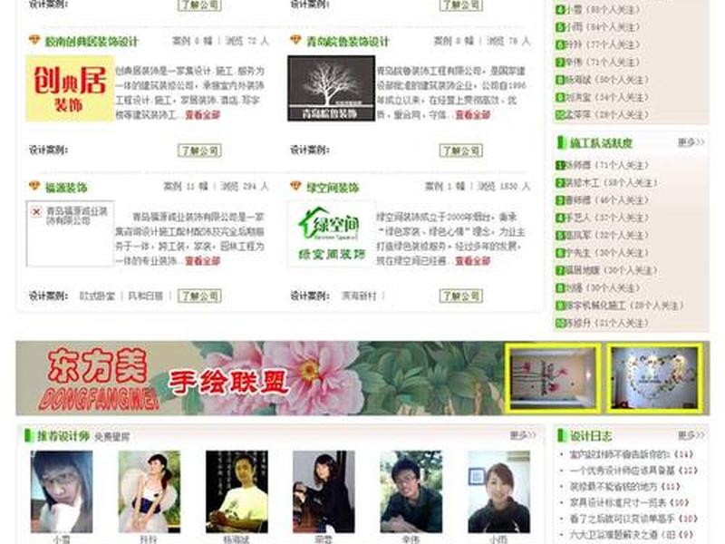 abc免费建站 免费建站建站abc网站 abc免费建站 免费建站建站abc网站