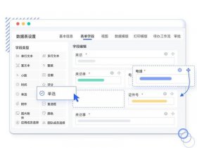 低代码 知乎（低代码开发平台 知乎）