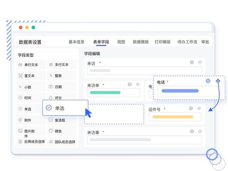低代码 知乎(低代码开发平台 知乎) 低代码 知乎(低代码开发平台 知乎)