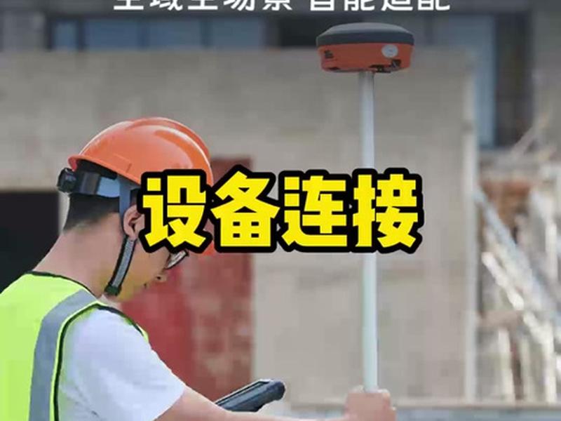 测地通软件高级操作教程(测地通软件高级操作教程下载) 测地通软件高级操作教程(测地通软件高级操作教程下载)