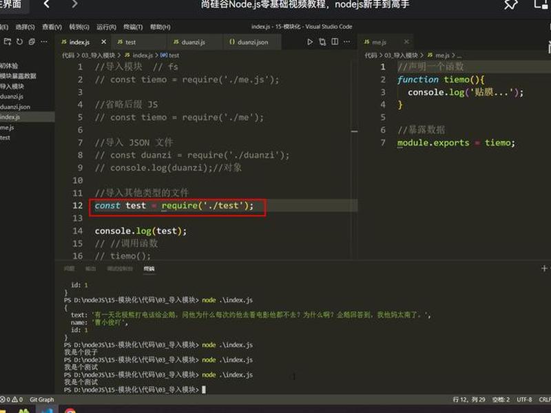 node.js创建项目;创建nodejs项目的步骤 node.js创建项目;创建nodejs项目的步骤