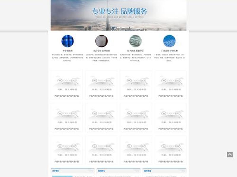 dedecms织梦建站培训视频教程 - 织梦cms建站教程∶一品资源 dedecms织梦建站培训视频教程 - 织梦cms建站教程∶一品资源