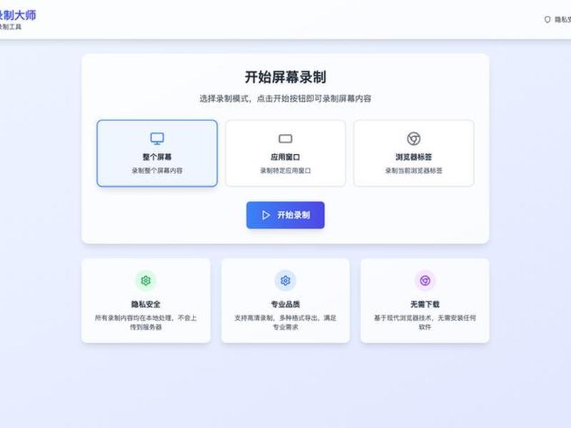 建站教程和工具的区别是什么、建站教程和工具的区别是什么呢