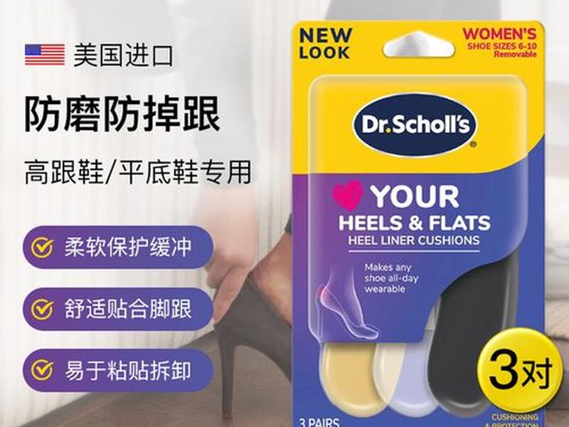 dr手机;DR手机装饰贴怎么贴 dr手机;DR手机装饰贴怎么贴