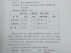 官网自建站风险规避；官网自建站风险规避通知