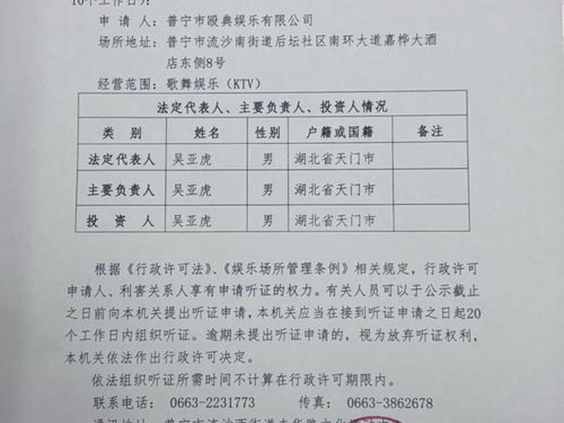 官网自建站风险规避;官网自建站风险规避通知 官网自建站风险规避;官网自建站风险规避通知