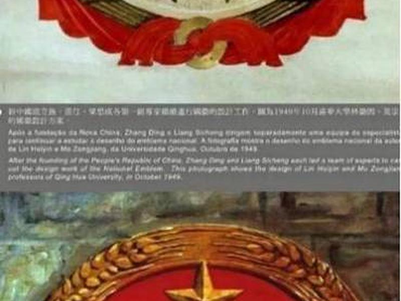 国微的安装方法 国徽安装方法 国微的安装方法 国徽安装方法
