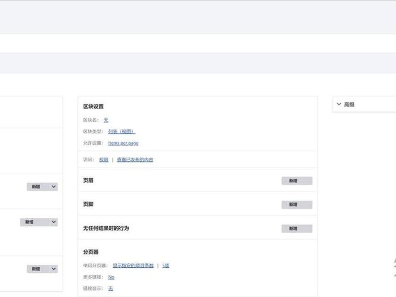 drupal8建站教程、drupal建站系统 drupal8建站教程、drupal建站系统