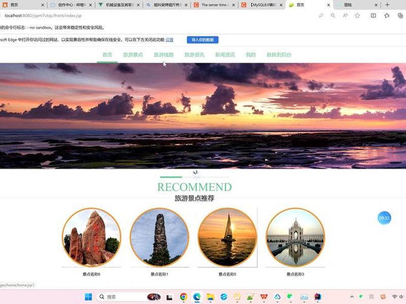 nodejs做网站（node.js做网站）