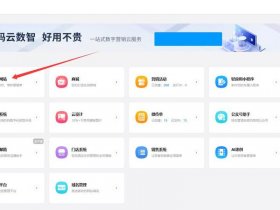合肥品牌独立站建站教程；合肥建站平台
