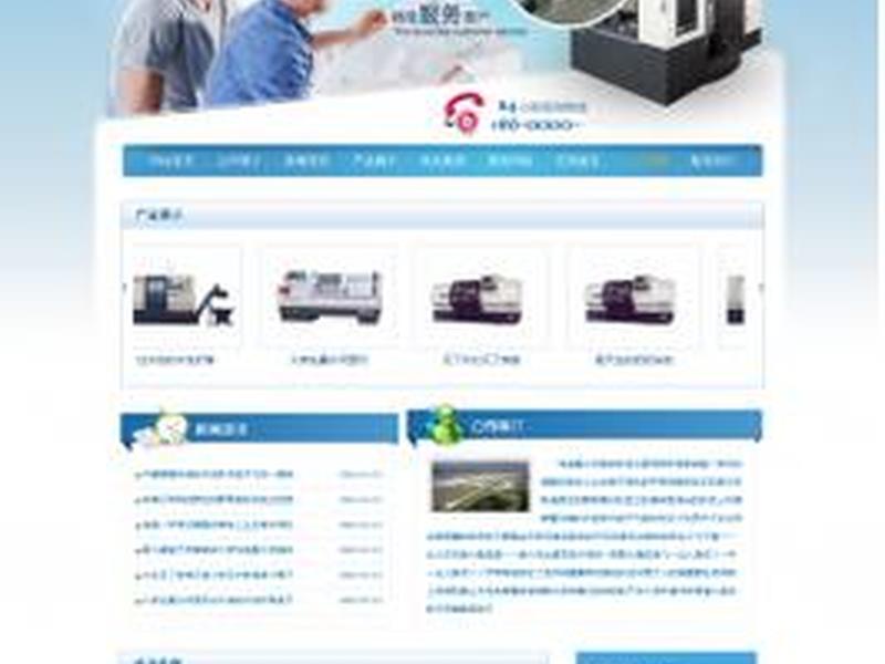 个人建站网站大全 个人建站网站大全图片