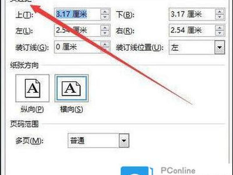 word模板怎么创建,word2019怎么创建模板 word模板怎么创建,word2019怎么创建模板
