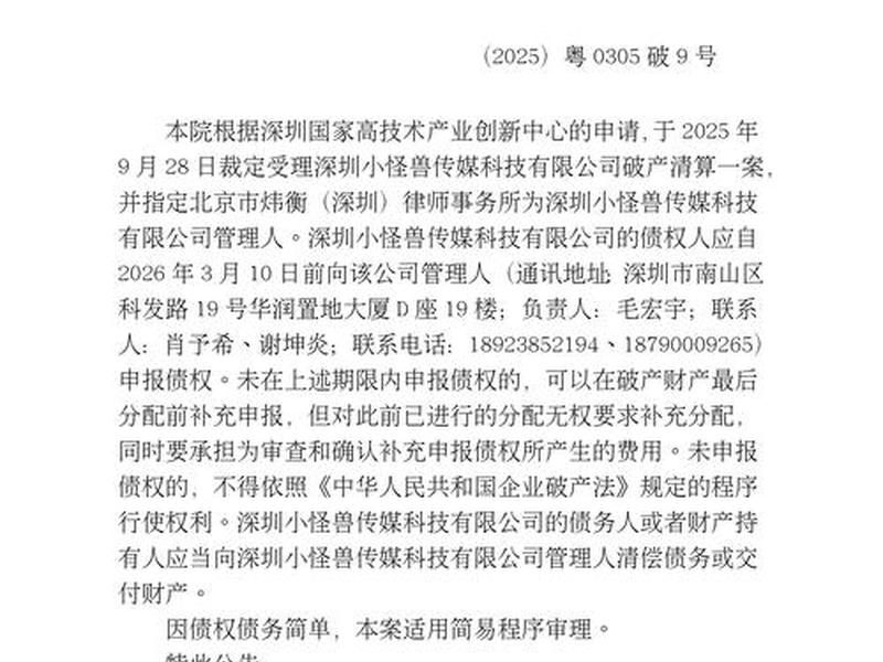 广东桂城建设工程有限公司 广东桂城建设工程有限公司电话 广东桂城建设工程有限公司 广东桂城建设工程有限公司电话