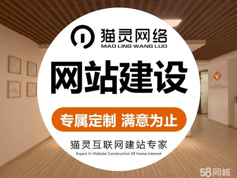 建站猫修改后无法保存什么原因、建站子是什么意思 建站猫修改后无法保存什么原因、建站子是什么意思