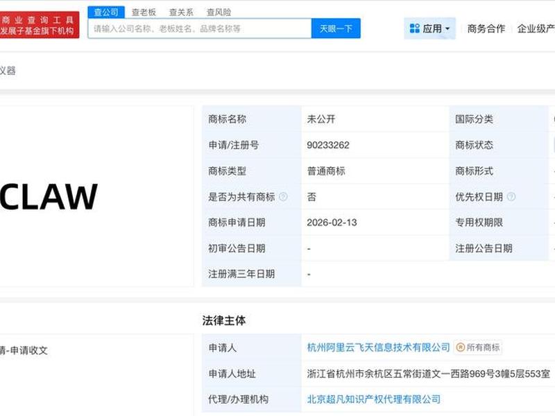 阿里云 大客户;阿里云失去大客户是谁 阿里云 大客户;阿里云失去大客户是谁
