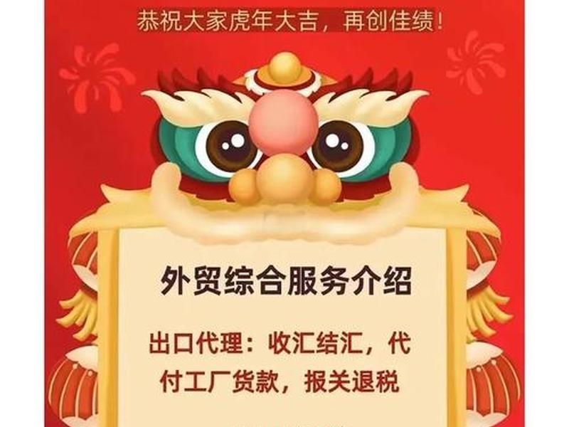 河北外贸综合服务平台(河北外贸综合服务平台怎么注册) 河北外贸综合服务平台(河北外贸综合服务平台怎么注册)