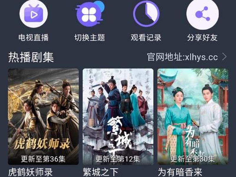 free看电视剧下载哪个软件 - free看电视剧下载哪个软件好 free看电视剧下载哪个软件 - free看电视剧下载哪个软件好