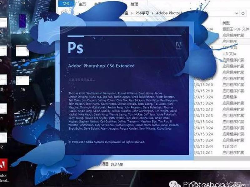 cs6破解教程(cs6破解安装教程) cs6破解教程(cs6破解安装教程)