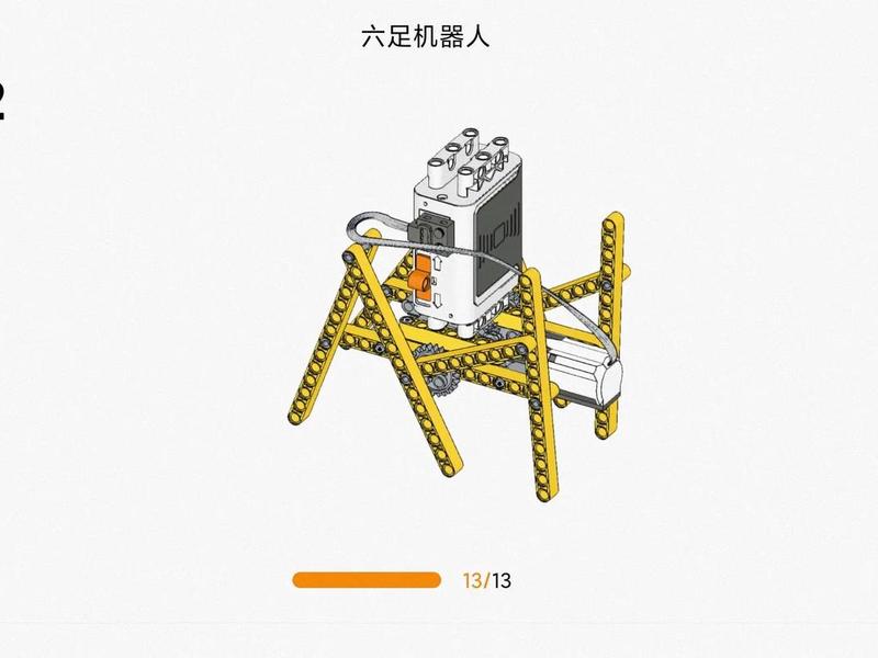 机械尺蠖搭建教程 机械尺蠖拼装分解图 机械尺蠖搭建教程 机械尺蠖拼装分解图
