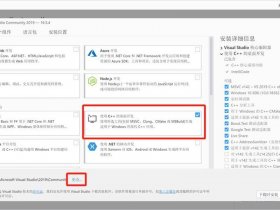 vs2019如何创建aspx项目，vs2019如何创建web项目