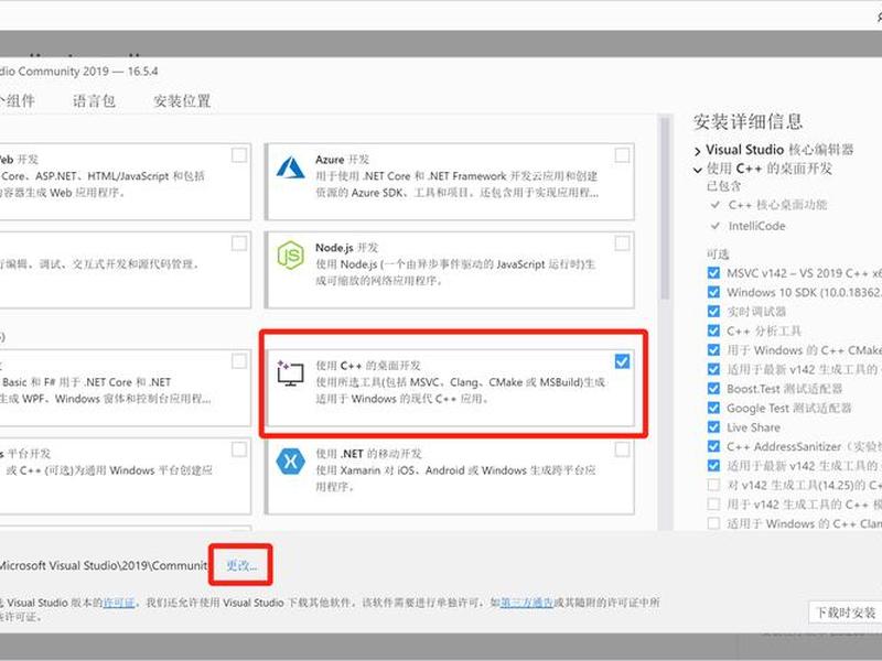 vs2019如何创建aspx项目,vs2019如何创建web项目 vs2019如何创建aspx项目,vs2019如何创建web项目
