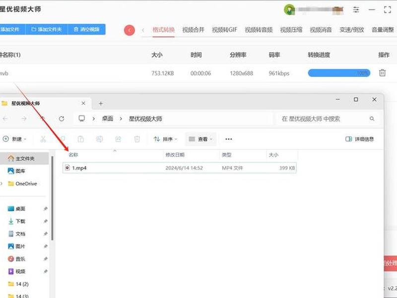 mp4的创建时间怎么改、修改mp4文件创建时间
