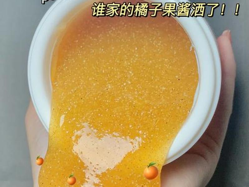 橘子平台创建;橘子平台创建账号没反应 橘子平台创建;橘子平台创建账号没反应