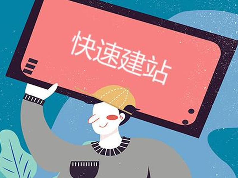 八亿论坛建站教程pdf、八亿wap建站 八亿论坛建站教程pdf、八亿wap建站