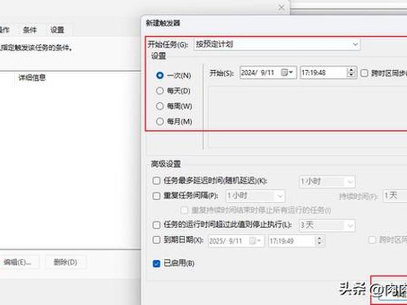 2008服务器系统 2008服务器系统如何在管理中可以勾选读取等权限 2008服务器系统 2008服务器系统如何在管理中可以勾选读取等权限