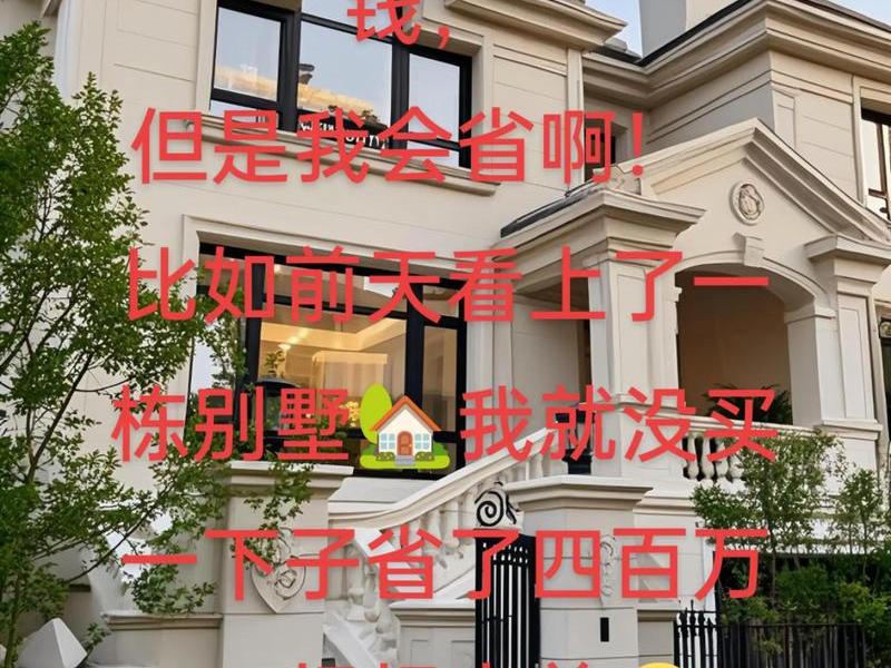 花钱就不违建、花钱就不违建了吗