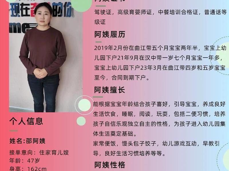保姆建站教程 新建保姆 保姆建站教程 新建保姆