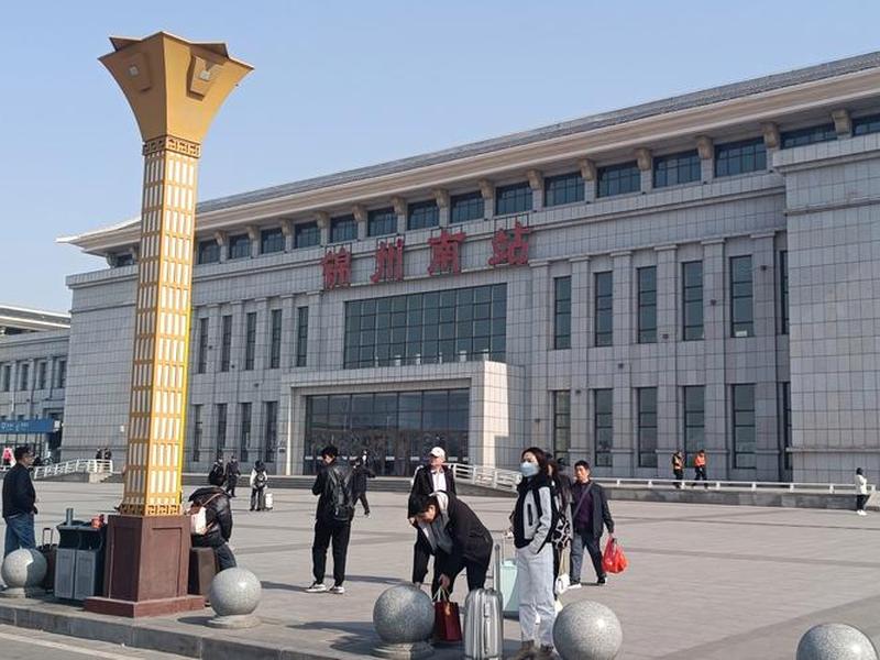 锦州新建火车站、锦州新建火车站在哪 锦州新建火车站、锦州新建火车站在哪