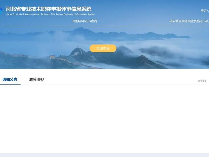 河北住建电子证书app(河北省住房和城乡建设厅电子证书) 河北住建电子证书app(河北省住房和城乡建设厅电子证书)