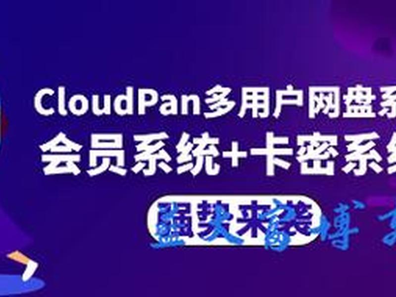 杰奇cms硬盘,杰奇cms最新版 杰奇cms硬盘,杰奇cms最新版