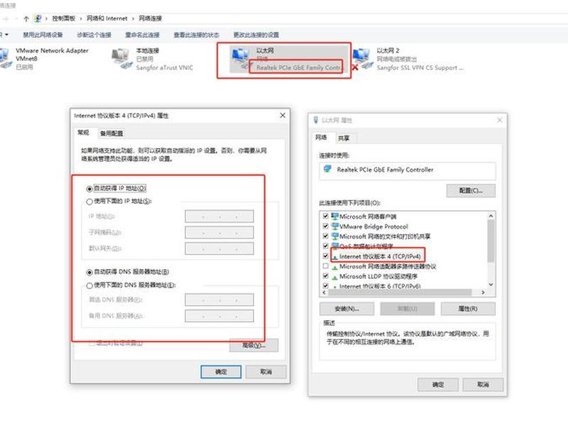 win10怎么建局域网,window10怎么建局域网 win10怎么建局域网,window10怎么建局域网