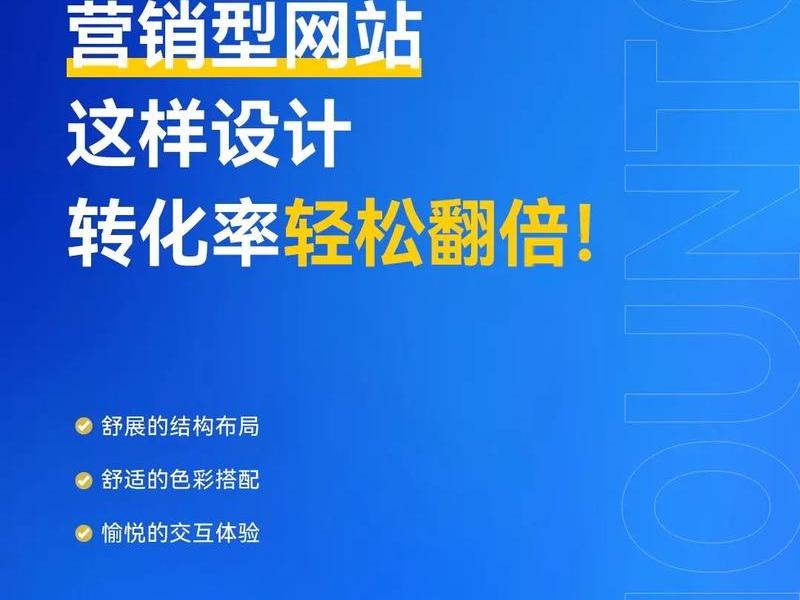 东莞网站建设公司怎么做、东莞网站建设公司怎么做营销 东莞网站建设公司怎么做、东莞网站建设公司怎么做营销