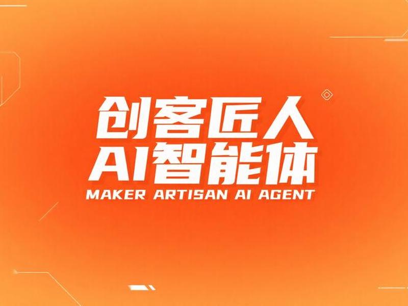创客匠人运营模式,创客匠人运营模式有哪些 创客匠人运营模式,创客匠人运营模式有哪些