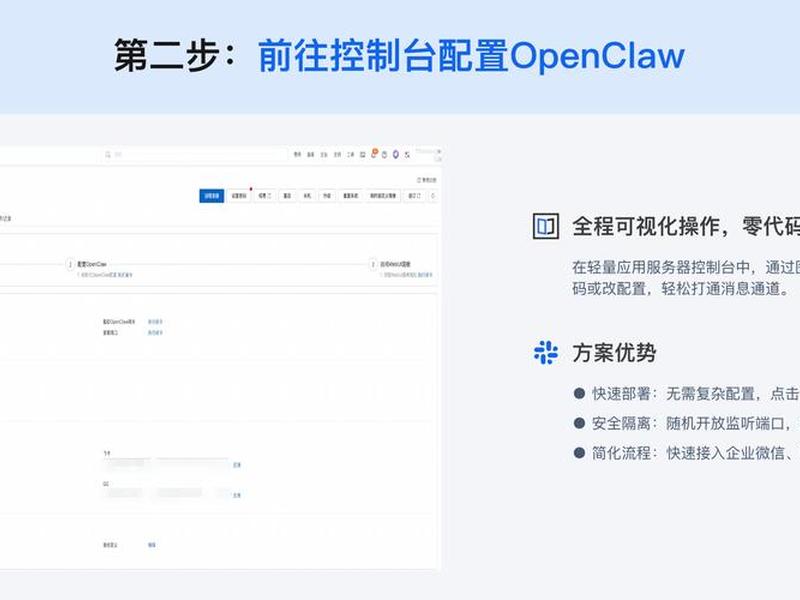 阿里云一键部署open cloud - 阿里云部署keepalived 阿里云一键部署open cloud - 阿里云部署keepalived