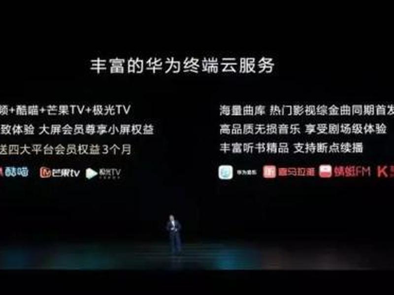 华为云视频观后感、华为人视频观后感 华为云视频观后感、华为人视频观后感
