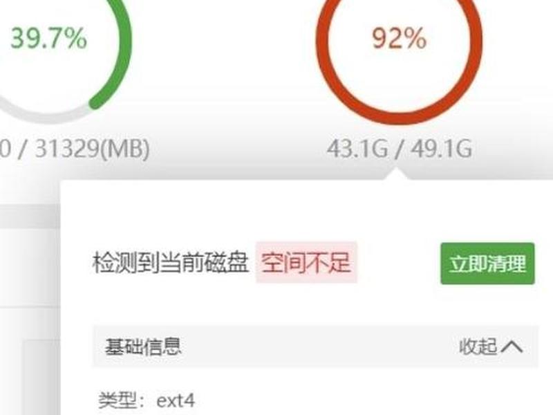 宝塔创建站点数据库添加失败(宝塔创建站点数据库添加失败怎么回事) 宝塔创建站点数据库添加失败(宝塔创建站点数据库添加失败怎么回事)