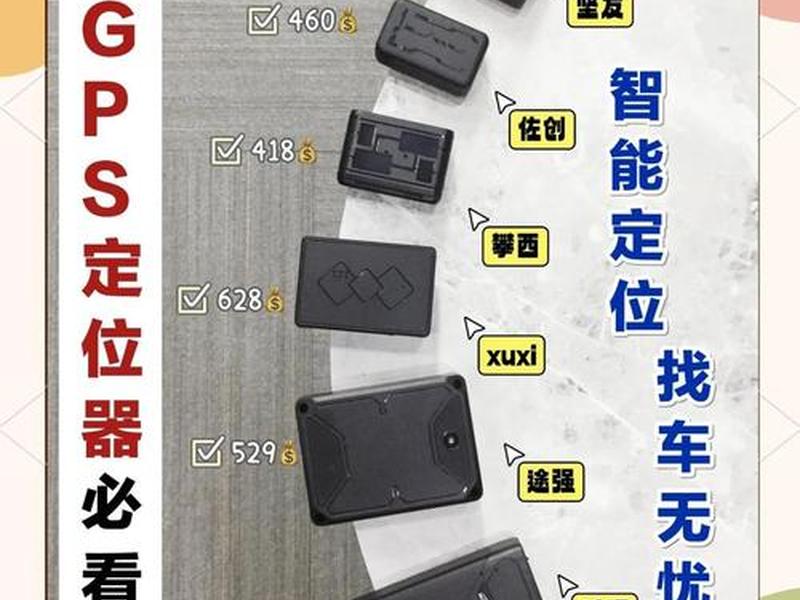 gps施工定位 - 施工gps定位仪器怎么使用 gps施工定位 - 施工gps定位仪器怎么使用