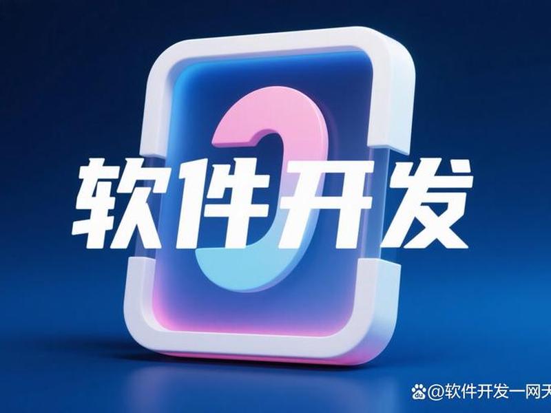 zero 软件发布,zero软件发布网 zero 软件发布,zero软件发布网