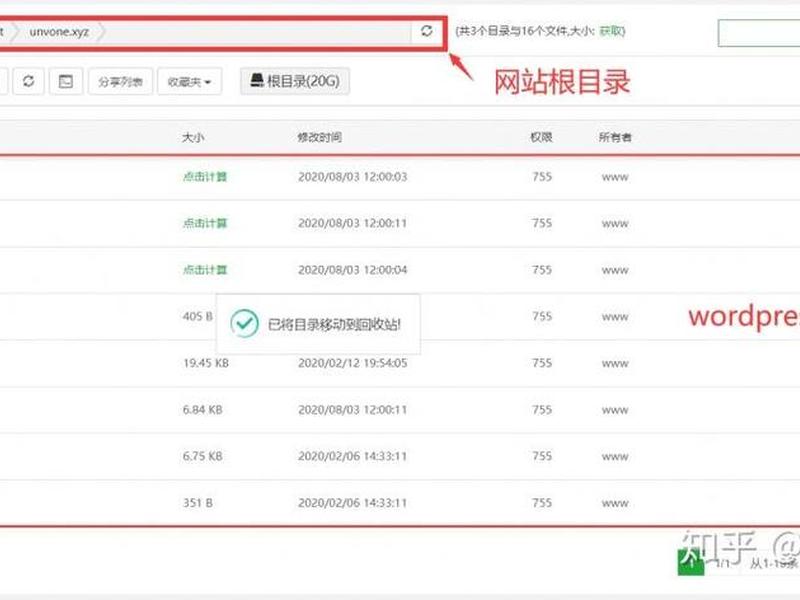 wordpress博客搭建教程 - wordpress搭建个人博客教程 wordpress博客搭建教程 - wordpress搭建个人博客教程