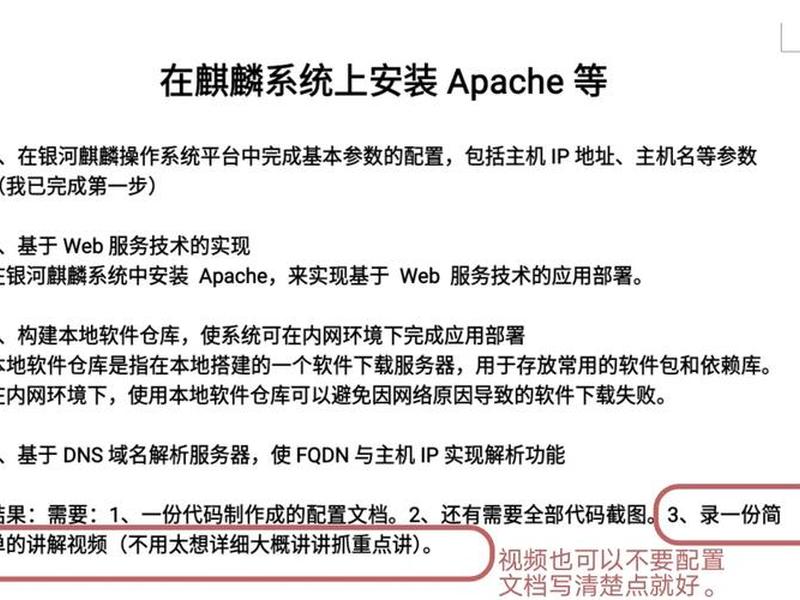 apache安装 - apache安装上怎么启动不了 apache安装 - apache安装上怎么启动不了