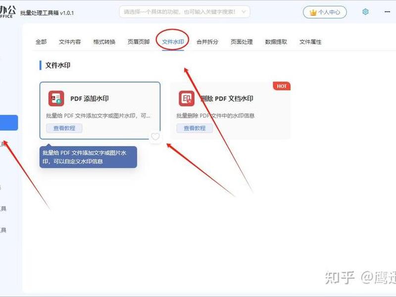php教程pdf下载、php教程.pdf php教程pdf下载、php教程.pdf