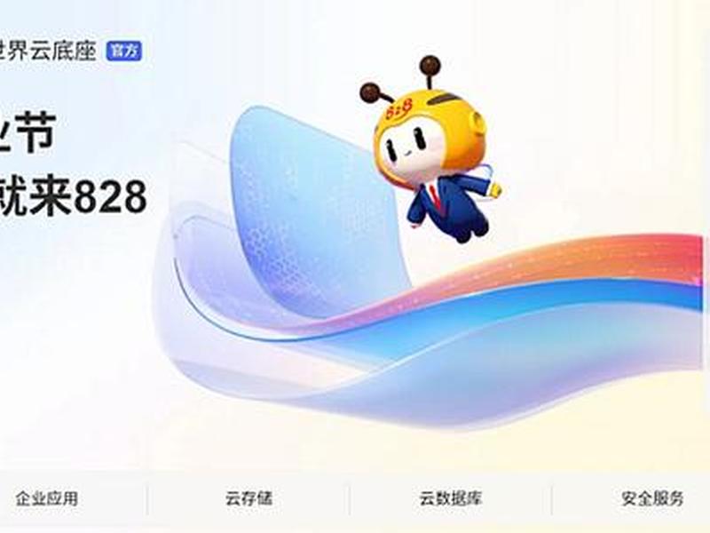 华为云自建站教程;华为云服务器建站教程 华为云自建站教程;华为云服务器建站教程