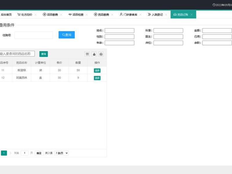 宝塔搭建官网 - 宝塔搭建官网下载 宝塔搭建官网 - 宝塔搭建官网下载